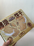 三只松鼠薄脆饼干小方300g*2 盒装原味奶香代餐饼干膨化休闲零食儿童小吃 实拍图