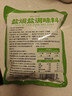 云山半（Yunshanban）盐焗盐880g*2袋 盐焗粗盐盐焗海鲜粗海盐鸡虾蟹腌制调料香辛料包 实拍图
