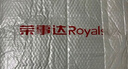 荣事达双人五档调温智能定时双温双控除螨毛绒电热毯电褥子1.8*1.5米  实拍图