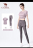 骆驼（CAMEL）弹力健身服女瑜伽运动训练两件套装 Y8S1QL8628-1 杜若紫 XXL 实拍图