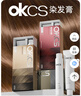 OKCS染发膏 蓝黑色染发剂植物纯潮色免漂自己在家染发浅海鸢尾短发装 实拍图