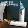 Care1st嘉卫士婴儿电动吸鼻器 儿童洗鼻器新生儿鼻腔鼻屎鼻涕清洁器 实拍图