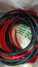 东一江国标电线RV10 16 25 35平方单芯多股铜芯特软电线电瓶汽车连接线 国标 细软线 10平方 红色 1米 实拍图