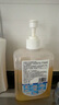 利尔康（LIRCON）葡清天然皂液无磷去污抑菌洗手液不假滑易冲500ml*2瓶 实拍图