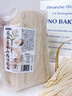 昔日印象茯苓薏米山药刀削面5斤 铁棍山药挂面荞麦龙须面裤带宽面炒面条 实拍图