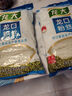 龙大绿豆粉丝袋 正宗粉丝出口日本山东特产 好粉丝龙大造 200g龙口粉丝*2袋 实拍图