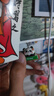 摩托车公仔卡通小熊猫钥匙扣可爱闺蜜钥匙扣学生书包挂饰包包配饰 竹筒小花 实拍图