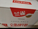 兰雀Lacheer3.3g全脂纯牛奶1L*12盒*5箱 蛋白质 营养早餐奶送礼盒装 实拍图