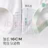 锦度（jindu）加长裆孕妇内裤纯棉抗菌高腰春夏季中晚期怀孕期专用大码短裤 实拍图