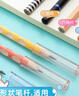 得力(deli)6支装卡通铅笔套/铅笔延长器 防摔笔套 0 颜色随机 实拍图