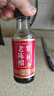 紫林 紫林食品 山西特产老陈醋 陈醋 调味品 纯粮酿造 家用食醋桶装桌上瓶 4.5度桌上瓶160ml*6 实拍图