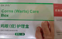 Dr.JYS 鸡眼膏液去脚根肉刺膏无痛鸡眼贴脱落专用去足部跖疣瘊子药械备 实拍图