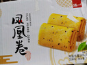泓一凤凰卷蛋卷720g 鸡蛋卷饼干休闲零食早餐中式糕点下午茶点芝麻味 实拍图