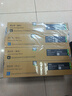 彩格适用富士施乐C2265四色粉盒V五代C2263碳粉盒ApeosPort C3060碳粉C2060墨盒C2560 c3560 c3065墨粉盒CT202496 实拍图