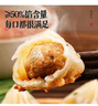 大希地黑猪肉拇指生煎包 750g 约50个 黑猪肉馅 早餐半成品 面点生煎 实拍图