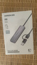 绿联双头四合一usb扩展器拓展坞type-c3.0分线器多接口 HUB转接转换器接笔记本电脑手机 0.15m 实拍图