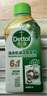 滴露（Dettol）洗衣机清洗剂250ml金装版松木滚筒波轮洗衣机清洁剂强力除垢杀菌 实拍图