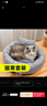 派乐特 猫窝狗窝保暖冬季秋天宠物猫咪毯垫子睡袋 灰色XL+头枕 实拍图