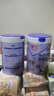 臻牧（zhenmu）免疫球蛋白羊奶粉乳铁蛋白儿童成人中老年羊奶粉300g*2罐送礼 实拍图