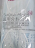 维德（WELLDAY）一次性医用外科口罩200只蓝白透气三层防花粉鼻炎防沙尘灭菌级 实拍图