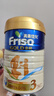 美素佳儿（Friso）港版金装HMO成长配方奶粉 3段 12-36个月适用 900g 6罐 实拍图