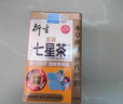 衍生七星茶 20包/罐金装升级桔红益智仁鸡内金 清清宝 香港品牌200g 实拍图