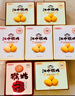 江中猴姑养胃无糖0糖低GI猴头菇饼干礼盒中老年人早餐送礼办公室零食1440g 实拍图