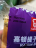 嘉顿（Garden）提子包4个装新鲜面包营养早餐糕点休闲零食180g*2袋【仅限广东】 实拍图