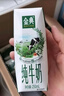 伊利金典纯牛奶整箱 200ml*24盒 3.6g乳蛋白 原生高钙 礼盒装 实拍图