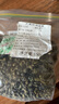 恬上心台湾高山茶正宗冻顶乌龙茶进口梨山高冷茶杉林溪浓香型阿里山茶叶 大禹岭回甘醇香150g*1袋 150克 实拍图
