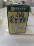 香港大药房有限公司真菌王手足癣感染皮炎湿疹脚气止瘙痒脱皮烂脚丫皮肤用抗藥抑膏 实拍图