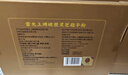 破壁灵芝孢子粉22g*6盒灵芝粉增强免疫力术后恢复送长辈礼物 实拍图
