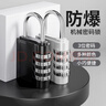 首力密码锁挂锁小型家用门锁学生宿舍柜子行李箱背包锁头盔健身房防盗 实拍图