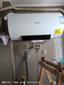 华帝（VATTI）电热水器50升60升 家用2100W三档变频可调节能速热 防电墙2.0出水断电双重守护可预约加热热水器 50L 2100W 出水断电更安全 安心畅浴 实拍图
