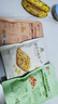 良品铺子坚果礼盒1614g 每日坚果零食大礼包中秋节日送礼团购礼品礼盒送礼 实拍图