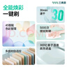 三青水性木器漆清漆家具翻新漆刷门窗衣柜油漆木用涂料 透明亮光1KG 实拍图