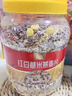 美玏红豆薏米茯苓燕麦片全家代餐抗饿肥五谷杂粮早餐饱腹速食2斤 实拍图