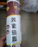 胜春（Sheng Chun） 胜春荞麦面条0脂无盐低脂无糖精苦荞代餐健身运动杂粮挂面方便 荞麦挂面500g 实拍图