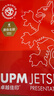 UPM卓越佳印 A4纸打印纸 85克单包500张 双面打印复印纸 特级加厚 书写绘画 加固外包装 实拍图