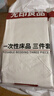 无印良品三件套旅行一次性床单被套罩枕套酒店床上用品单人款-小碎花 实拍图