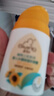 启初婴幼儿童宝宝水感防晒黑清爽水润不粘腻防晒乳(SPF20PA+)45g*2 实拍图