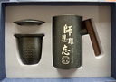 北笙纪DIY企业定制水杯茶杯生日礼物男送爸爸朋友老公长辈公司团购实用 青岩杯本色三件套+礼盒包装 实拍图