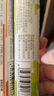 康恩贝 维生素C泡腾片4支*20片 固体饮料vc泡腾片(甜橙味2支+柠檬味2支) 实拍图