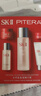 SK-II神仙水75ml精华液sk2水乳化妆品全套护肤品套装礼盒生日礼物女 实拍图