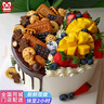 曼恒新鲜水果奶油生日蛋糕现做同城配送当天到当日达送爸妈老人儿童 G款时光彼岸-巧克力水果双拼 8英寸(适合2-4人) 实拍图