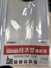 晨光（M&G）文具 10个装A4/10mm办公抽杆夹拉杆夹资料夹 透明文件夹试卷收纳 会议报告夹ADM95105 实拍图