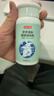 京东京造 步步清新进口草本臭脚粉45g薄荷味抑菌除脚臭运动滑雪鞋袜除臭粉 实拍图