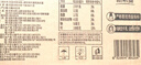 新希望  原态牧场纯牛奶200ml*24盒 整箱装 3.3g乳蛋白 送礼佳品 实拍图
