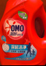 奥妙（OMO）除菌除螨酵素洗衣液8.4斤（2KG+1KG+400G*3）72h抑菌 99%除菌除螨 实拍图