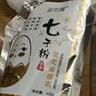 佰萃莱 七子粉蛋壳面膜膏草本旗舰改善暗沉免调软膜霜100g*3袋 实拍图